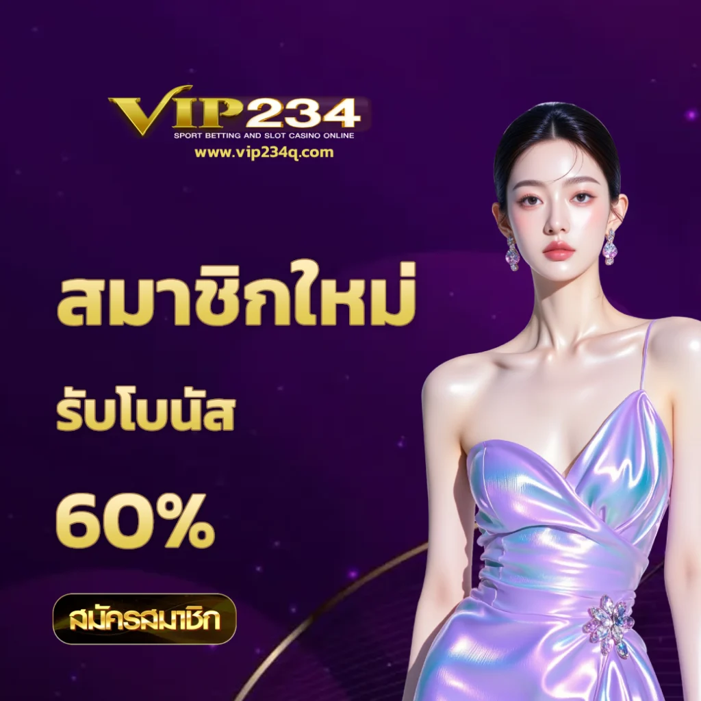 vip234bet
